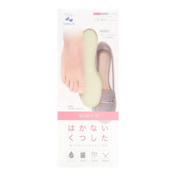 ナイガイ NAIGAI 素足で靴がはける はかないくつした SUASiC スアシック 靴下 中敷きくつ下 ワイドタイプ 21-24.5cm マツコの知らない世界で紹介！