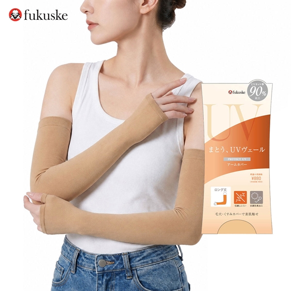 福助 まとうUVヴェール アームカバー ロング丈 レディース UVカット 日本製 fukuske