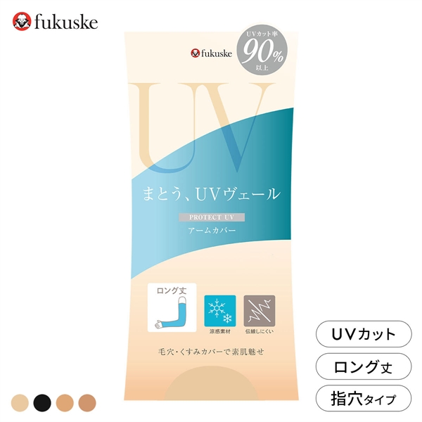 福助 まとうUVヴェール アームカバー ロング丈 レディース 涼感 UVカット fukuske(CL-クリア-Free)