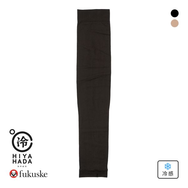 福助 ひやはだ 冷 アームカバー ロング レディース 接触冷感 fukuske HIYAHADA