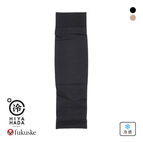 福助 ひやはだ 冷 アームカバー ショート レディース 接触冷感 fukuske HIYAHADA