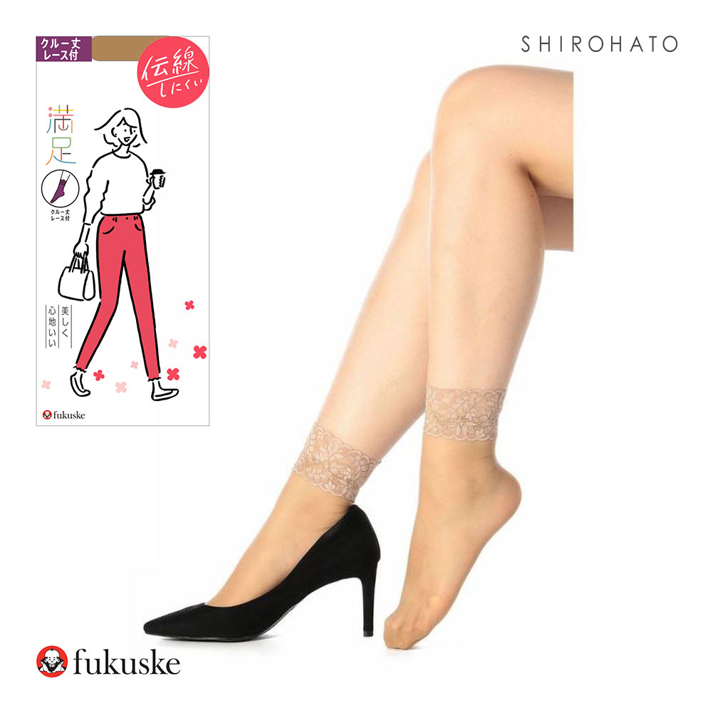 福助 fukuske 満足 ノンラン レース付 クルー丈 ストッキング レディース パンスト 22-25cm(SB-サワーベージュ-22-25cm)