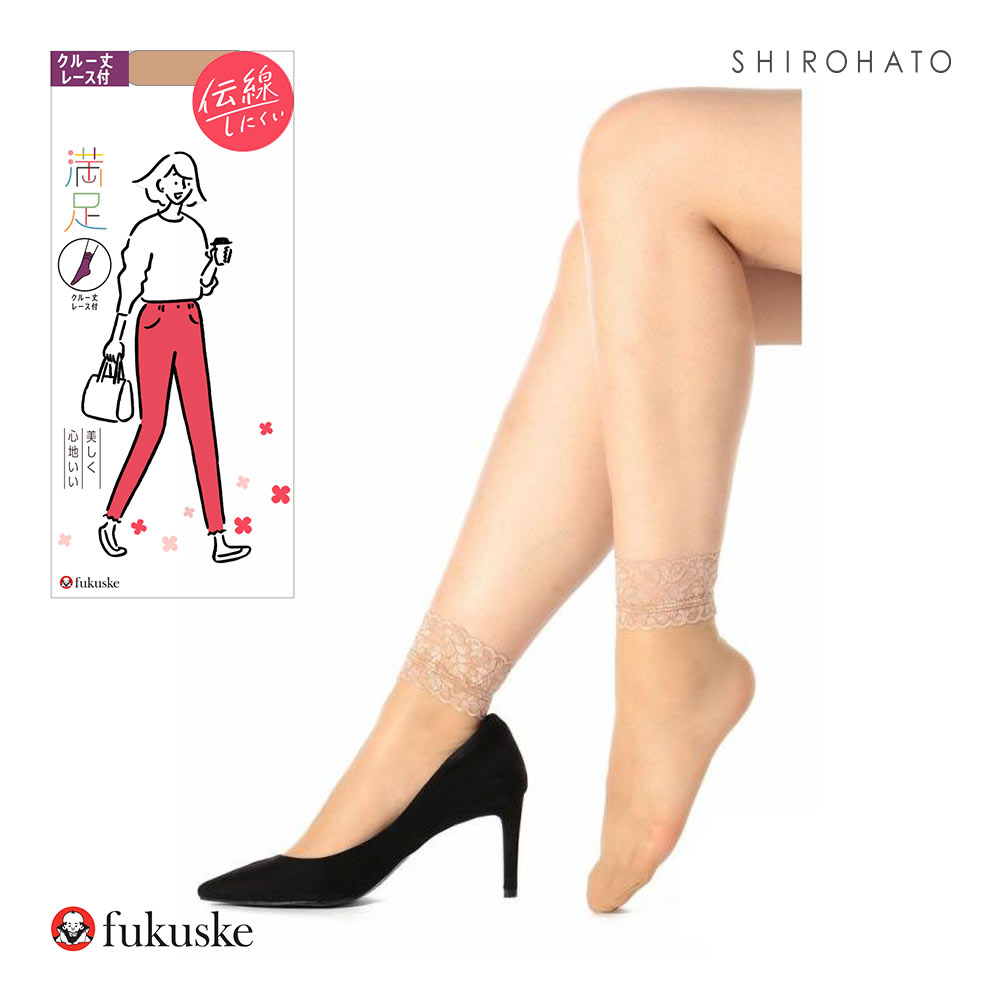 福助 fukuske 満足 ノンラン レース付 クルー丈 ストッキング レディース パンスト 22-25cm(CN-クリアヌード-22-25cm)