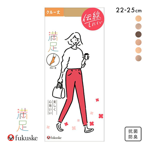 10%OFF【メール便(5)】 福助 Fukuske 満足 クルー丈 ショートストッキング 10%OFF【メール便(5)】 福助 Fukuske 満足 クルー丈 ショートストッキング