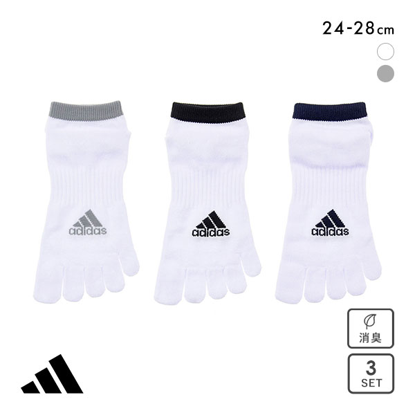 10%OFF アディダス adidas 5本指 ソックス 靴下 3足組 メンズ 破れにくい 消臭 24-26cm 26-28cm 10%OFF アディダス adidas 5本指 ソックス 靴下 3足組 メンズ 破れにくい 消臭 24-26cm 26-28cm