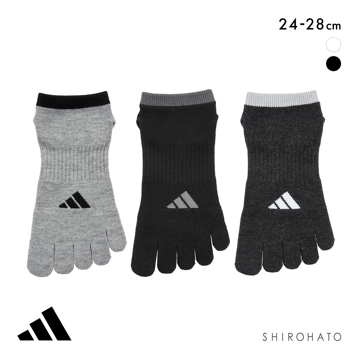 アディダス ベーシック スニーカー丈 5本指 ソックス 3足セット メンズ 靴下 adidas 破れにくい 消臭 24-26cm 26-28cm(Set2-24-26cm)