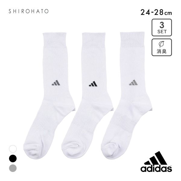 アディダス ベーシック クルー丈 ソックス 3足セット メンズ 靴下 adidas 破れにくい 消臭 24-26cm 26-28cm 28-30cm