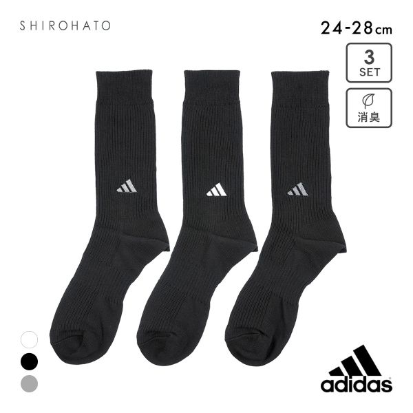 アディダス ベーシック クルー丈 ソックス 3足セット メンズ 靴下 adidas 破れにくい 消臭 24-26cm 26-28cm 28-30cm