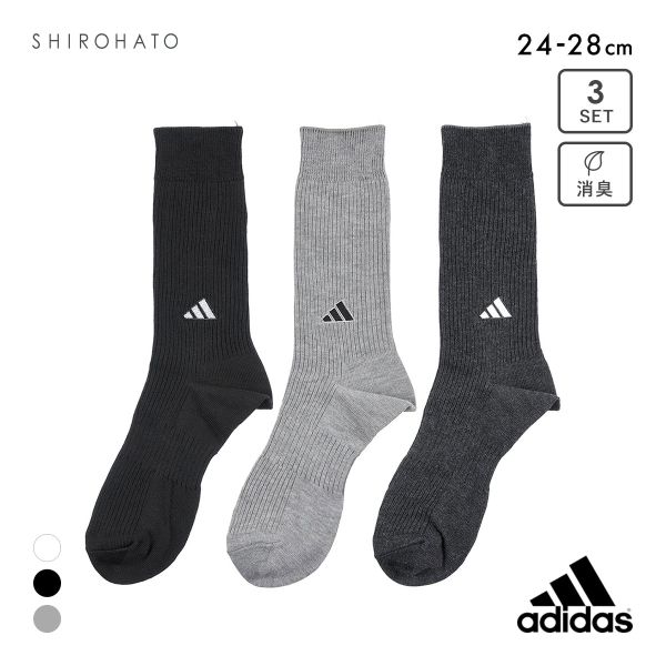 アディダス ベーシック クルー丈 ソックス 3足セット メンズ 靴下 adidas 破れにくい 消臭 24-26cm 26-28cm 28-30cm
