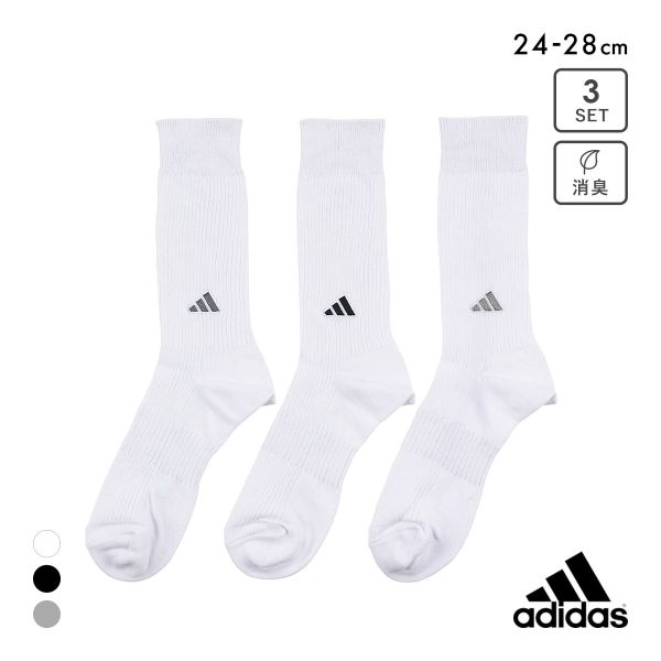 アディダス ベーシック クルー丈 ソックス 3足セット メンズ 靴下 adidas 破れにくい 消臭 24-26cm 26-28cm 28-30cm