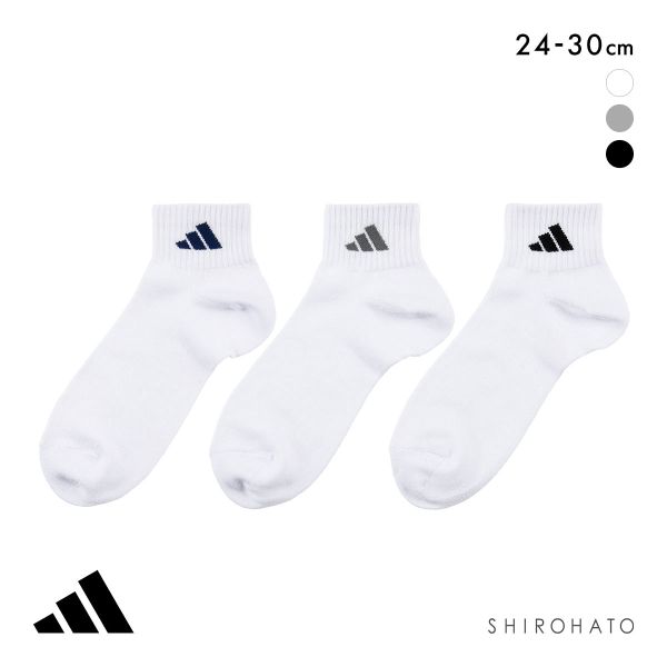 アディダス ベーシック ショート丈 ソックス 3足セット メンズ 靴下 adidas 破れにくい 消臭 24-26cm 26-28cm 28-30cm
