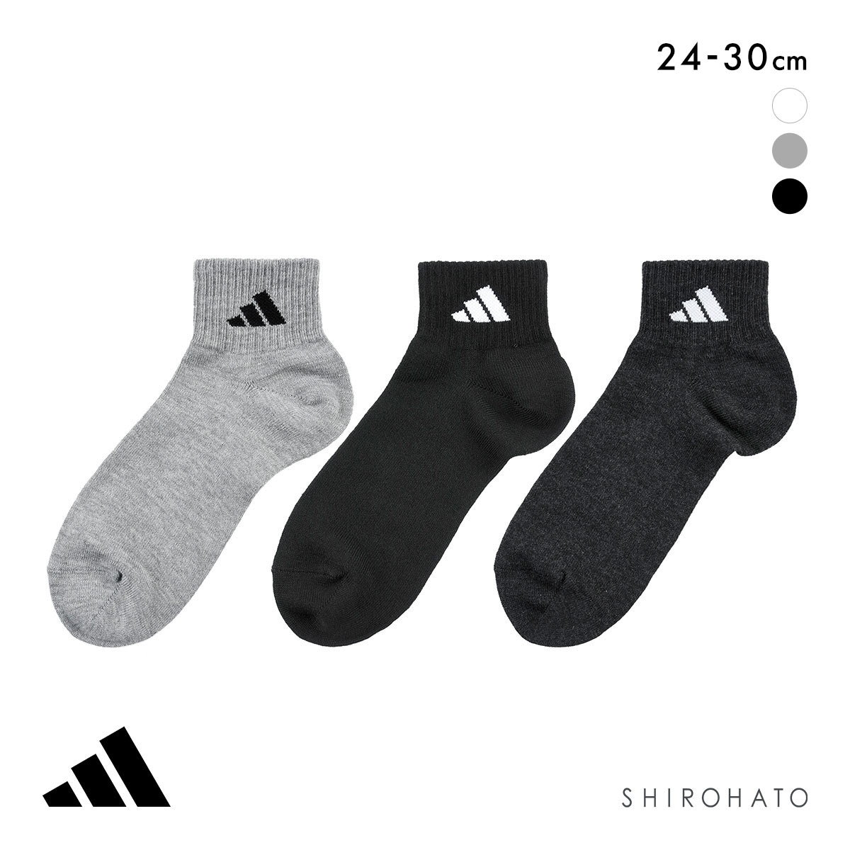 アディダス ベーシック ショート丈 ソックス 3足セット メンズ 靴下 adidas 破れにくい 消臭 24-26cm 26-28cm 28-30cm(MIX-ミックス-24-26cm)