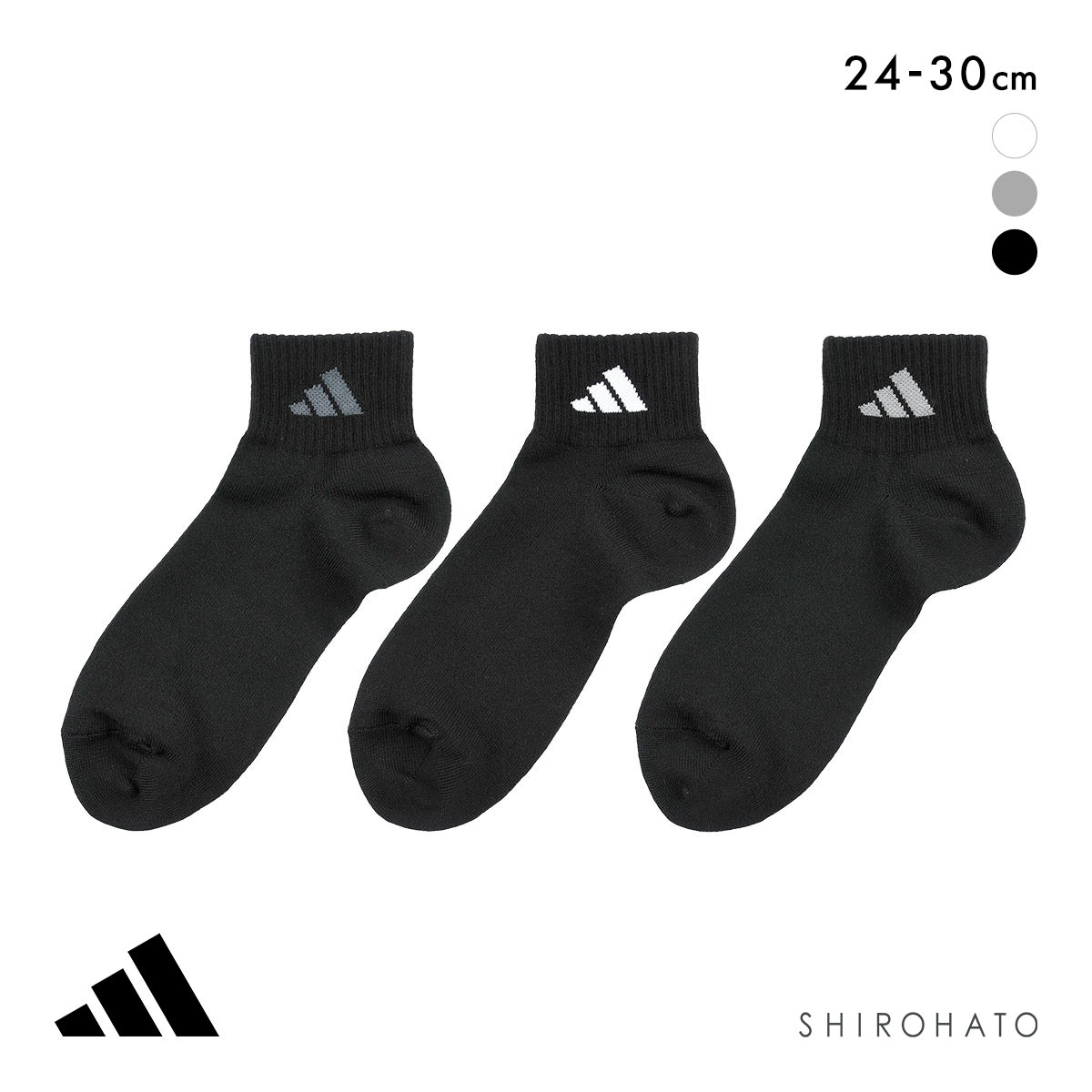 アディダス ベーシック ショート丈 ソックス 3足セット メンズ 靴下 adidas 破れにくい 消臭 24-26cm 26-28cm 28-30cm(BK-ブラック-24-26cm)