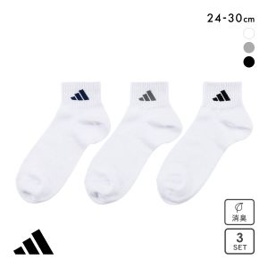 アディダス ベーシック ショート丈 ソックス 3足セット メンズ 靴下 adidas 破れにくい 消臭 24-26cm 26-28cm 28-30cm