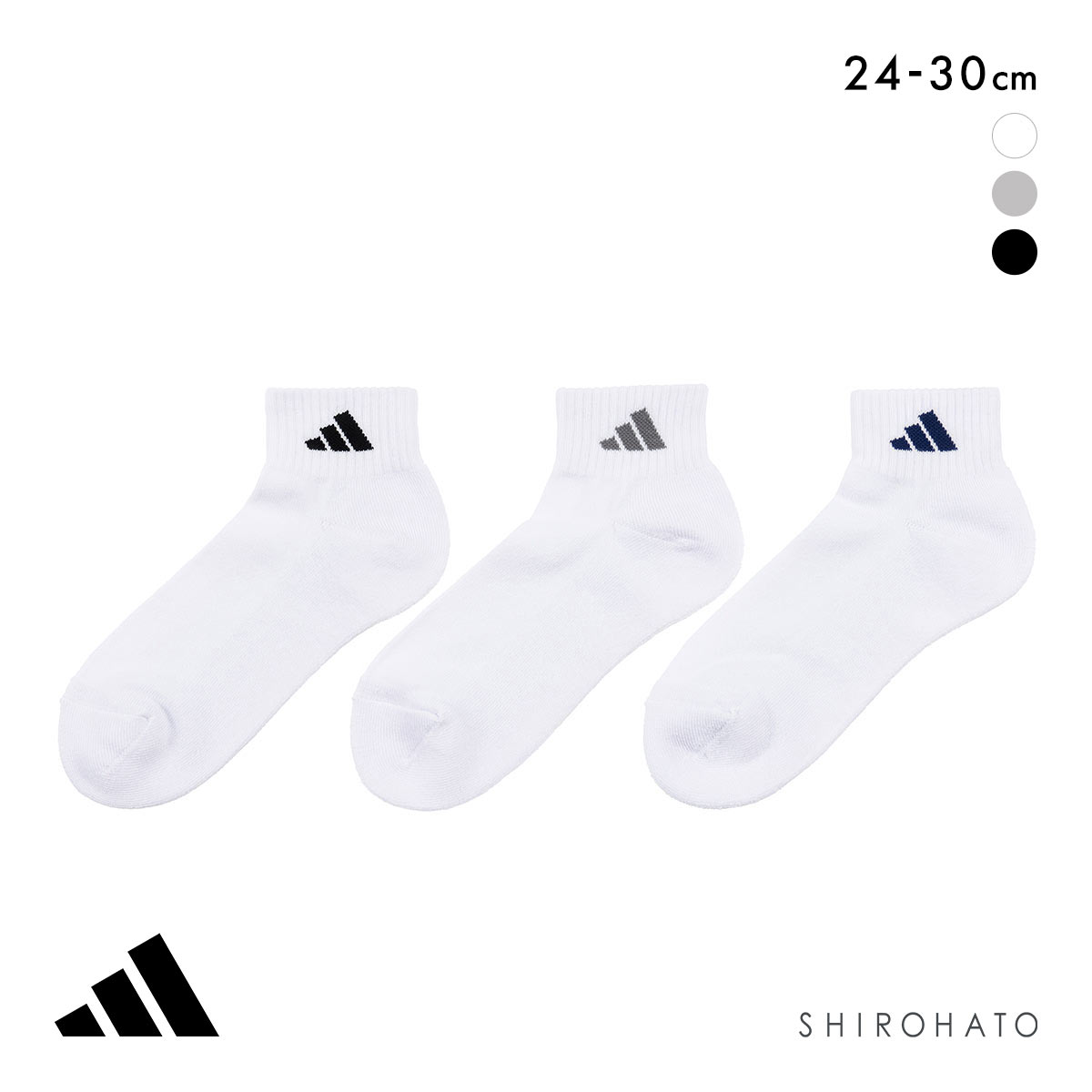 アディダス 足底パイル ショート丈 ソックス 3足セット メンズ 靴下 adidas 破れにくい 消臭 24-26cm 26-28cm 28-30cm(WH-ホワイト-24-26cm)