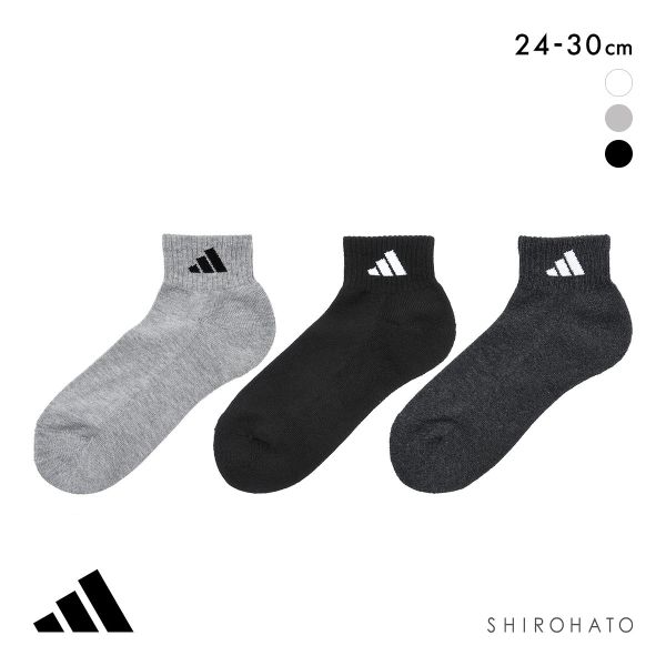 アディダス 足底パイル ショート丈 ソックス 3足セット メンズ 靴下 adidas 破れにくい 消臭 24-26cm 26-28cm 28-30cm