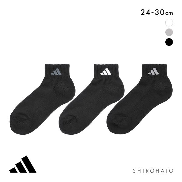 アディダス 足底パイル ショート丈 ソックス 3足セット メンズ 靴下 adidas 破れにくい 消臭 24-26cm 26-28cm 28-30cm