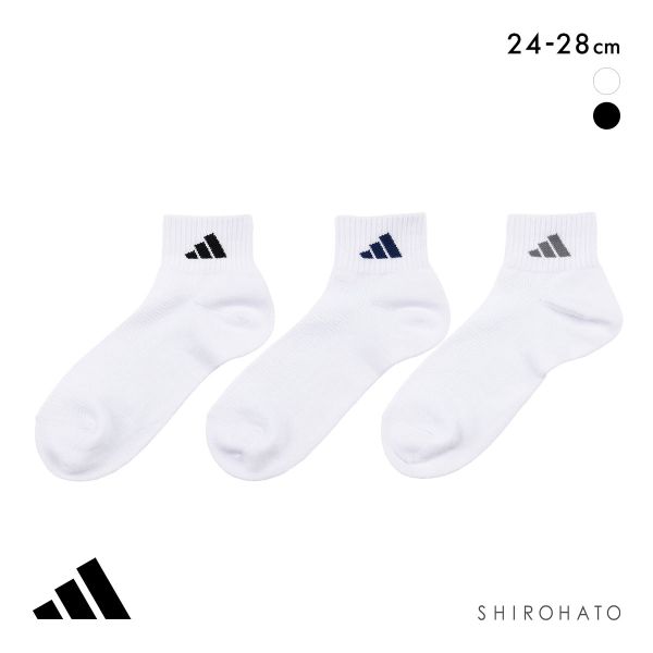 アディダス 甲メッシュ ショート丈 ソックス 3足セット メンズ 靴下 adidas 破れにくい 消臭 24-26cm 26-28cm