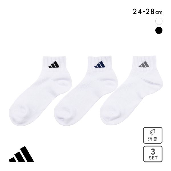 アディダス 甲メッシュ ショート丈 ソックス 3足セット メンズ 靴下 adidas 破れにくい 消臭 24-26cm 26-28cm