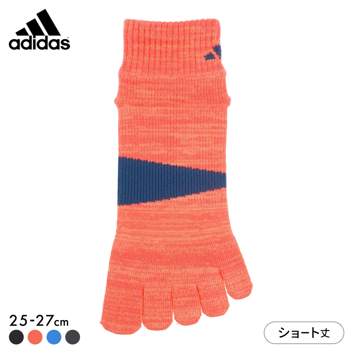 アディダス 足底滑り止め付き ショート丈 5本指ソックス メンズ 靴下 adidas 25-27cm(OR-オレンジ-25-27cm)