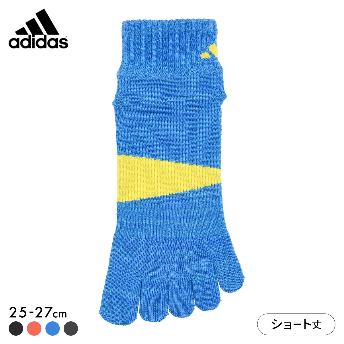 アディダス 足底滑り止め付き ショート丈 5本指ソックス メンズ 靴下 adidas 25-27cm(BU-ブルー-25-27cm)