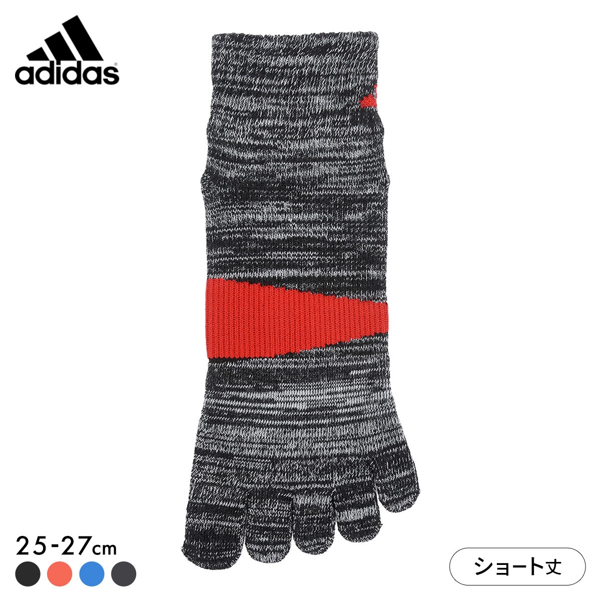 アディダス 足底滑り止め付き ショート丈 5本指ソックス メンズ 靴下 adidas 25-27cm(HBK-杢ブラック-25-27cm)