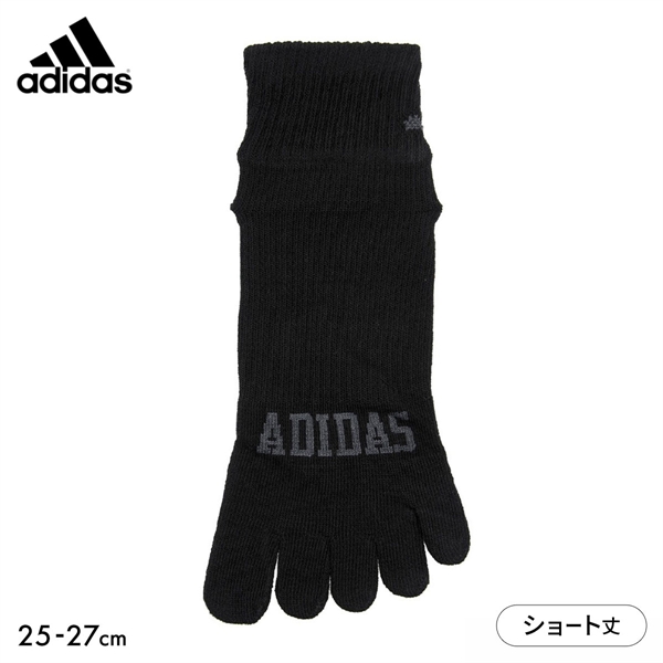 アディダス 足底滑り止め付き ショート丈 5本指ソックス メンズ 靴下 adidas 25-27cm
