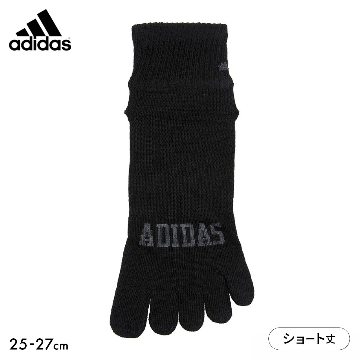 アディダス 足底滑り止め付き ショート丈 5本指ソックス メンズ 靴下 adidas 25-27cm(BK-ブラック-25-27cm)