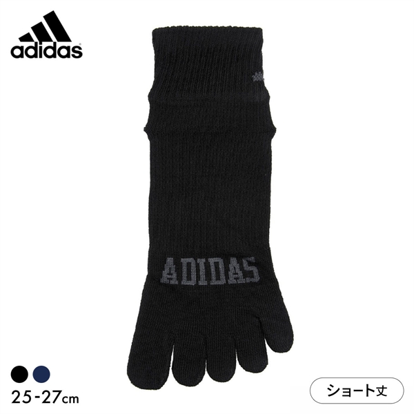 アディダス 足底滑り止め付き ショート丈 5本指ソックス メンズ 靴下 adidas 25-27cm