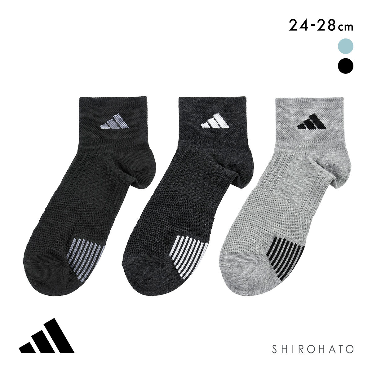 アディダス スーパーメッシュ ショート丈 ソックス 3足セット メンズ 靴下 adidas 24-26cm 26-28cm(Set2-24-26cm)
