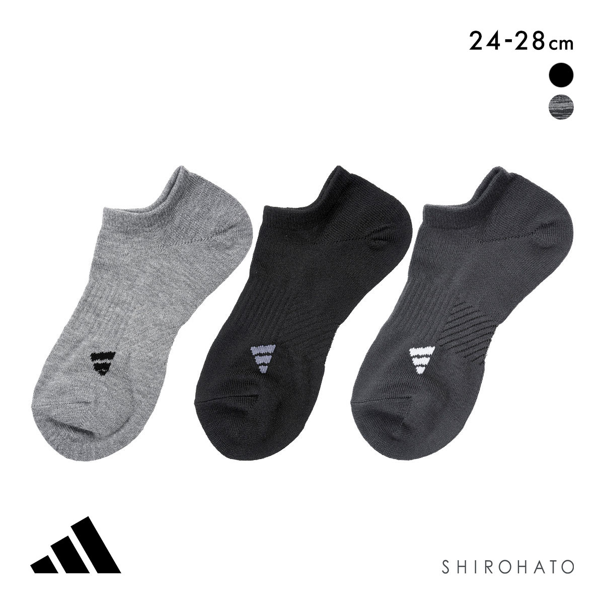 アディダス ストロング スニーカー丈 ソックス 3足セット メンズ 靴下 adidas 耐久性10倍 24-26cm 26-28cm(Set1-24-26cm)