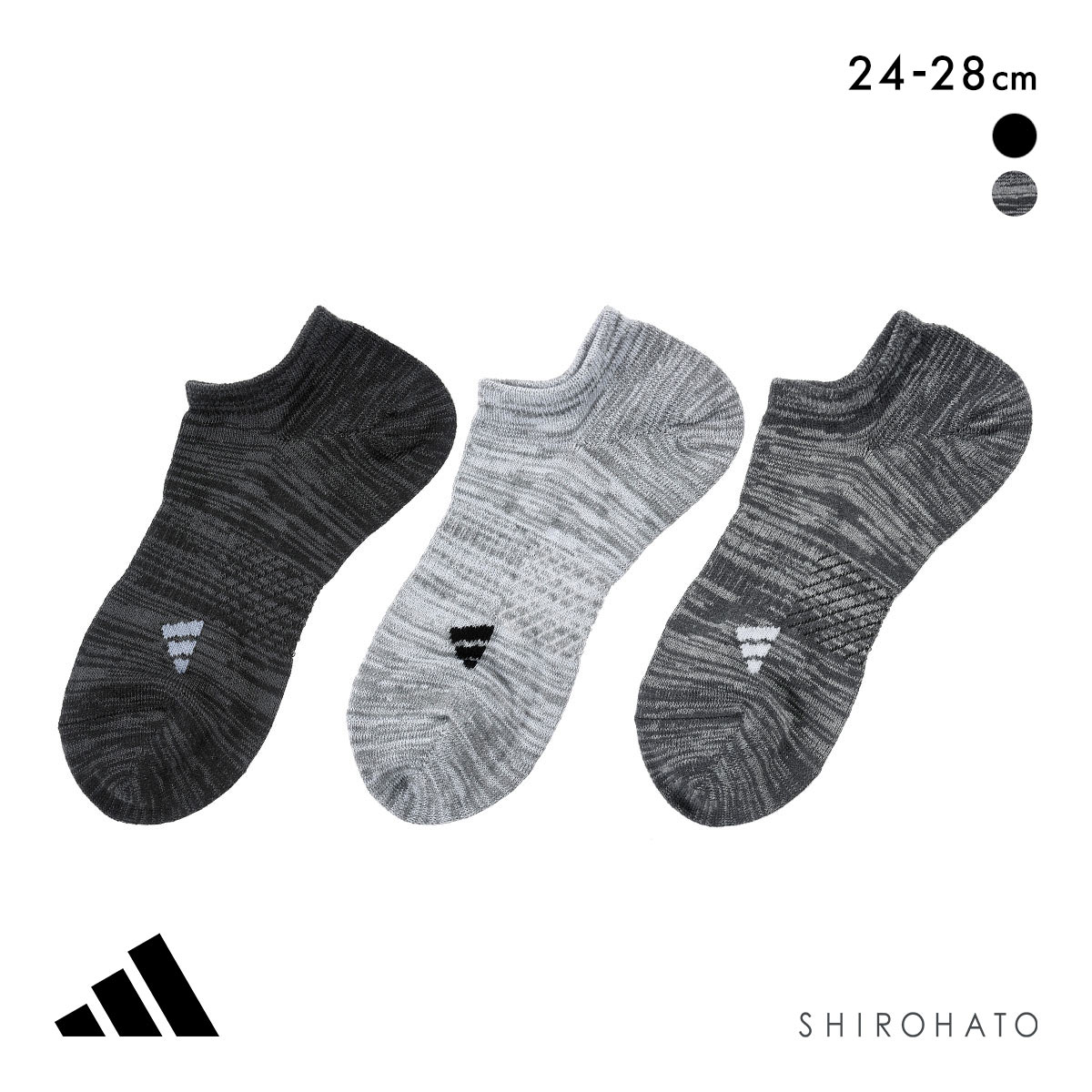 アディダス ストロング スニーカー丈 ソックス 3足セット メンズ 靴下 adidas 耐久性10倍 24-26cm 26-28cm(Set2-24-26cm)