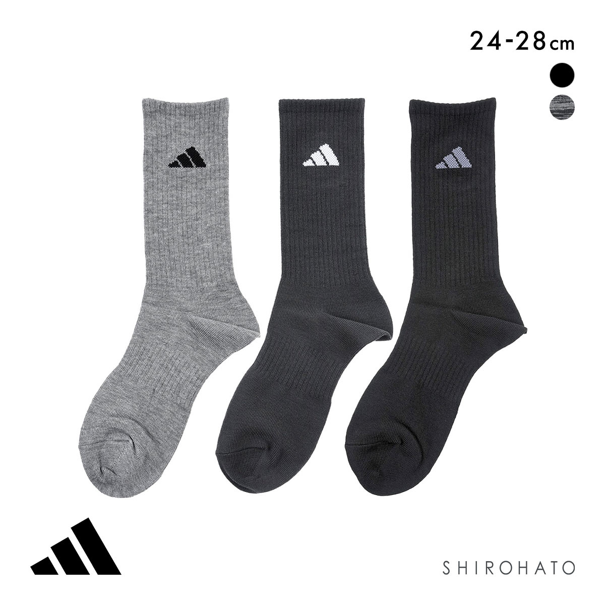 アディダス ストロング クルー丈 ソックス 3足セット メンズ 靴下 adidas 耐久性10倍 24-26cm 26-28cm(Set1-24-26cm)