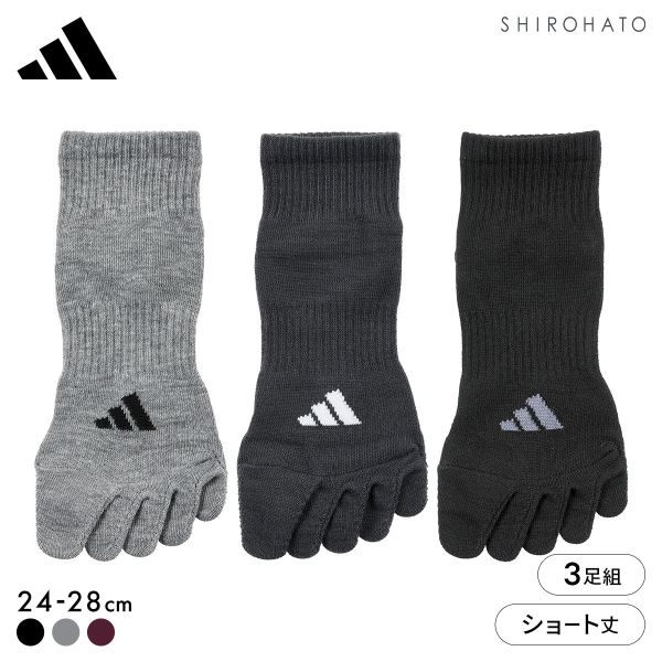アディダス ストロング 5本指 ショート丈 ソックス 3足セット メンズ 靴下 adidas 耐久性10倍 24-26cm 26-28cm
