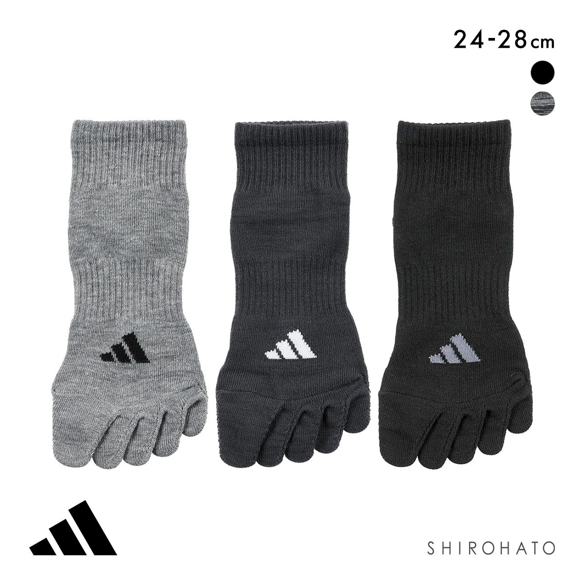 アディダス ストロング 5本指 ショート丈 ソックス 3足セット メンズ 靴下 adidas 耐久性10倍 24-26cm 26-28cm(Set1-24-26cm)
