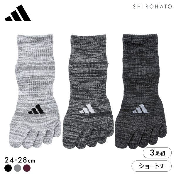 アディダス ストロング 5本指 ショート丈 ソックス 3足セット メンズ 靴下 adidas 耐久性10倍 24-26cm 26-28cm