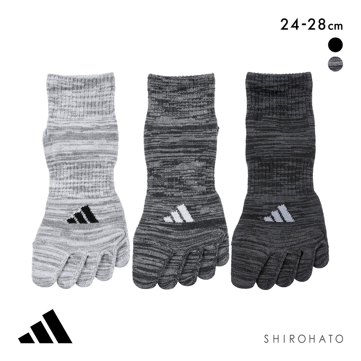 アディダス ストロング 5本指 ショート丈 ソックス 3足セット メンズ 靴下 adidas 耐久性10倍 24-26cm 26-28cm(Set2-24-26cm)