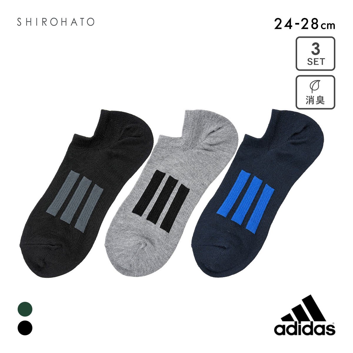 アディダス DEO スリーバー ゴースト ソックス 3足セット メンズ 靴下 adidas 消臭 24-26cm 26-28cm(Set2-24-26cm)