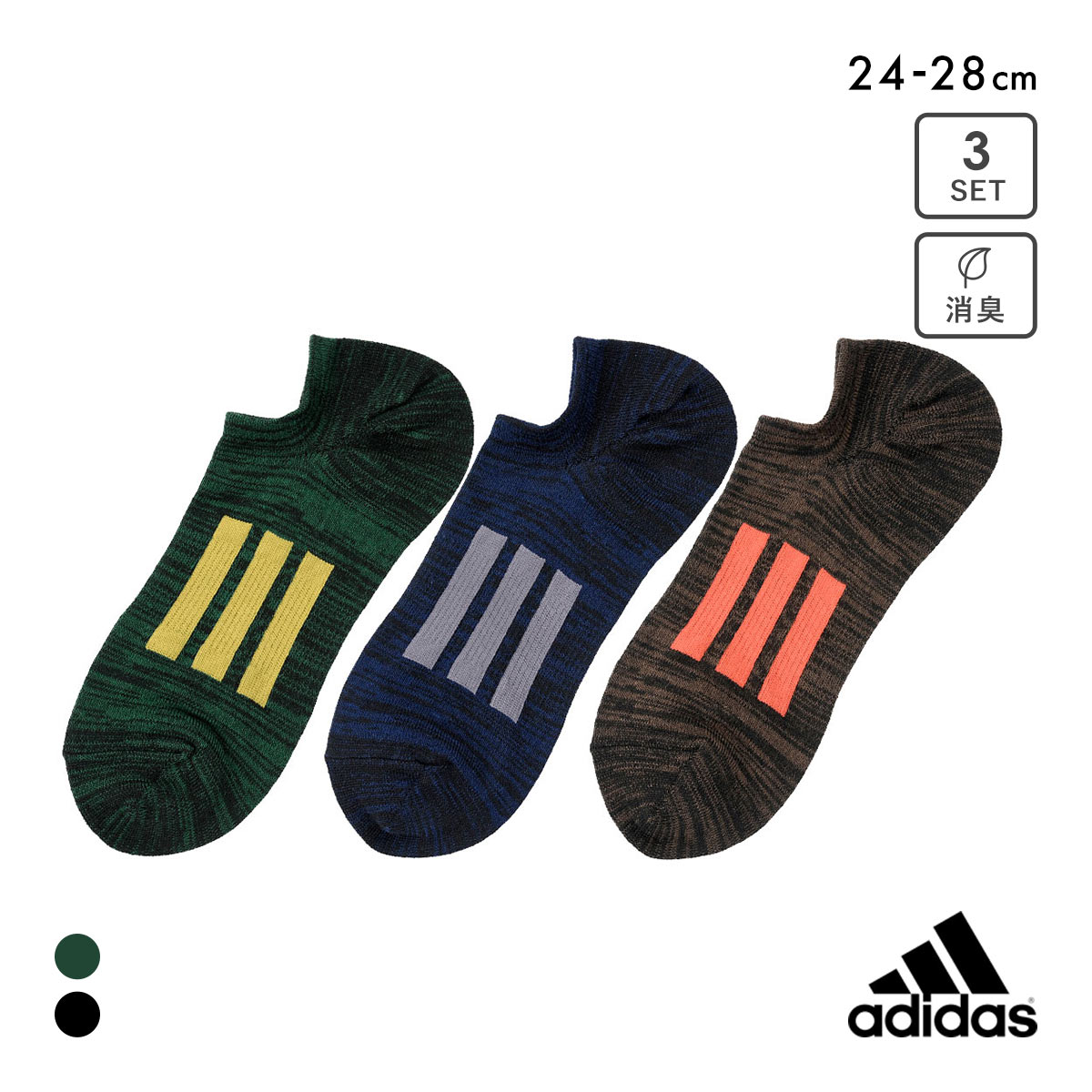 アディダス DEO スリーバー ゴースト ソックス 3足セット メンズ 靴下 adidas 消臭 24-26cm 26-28cm