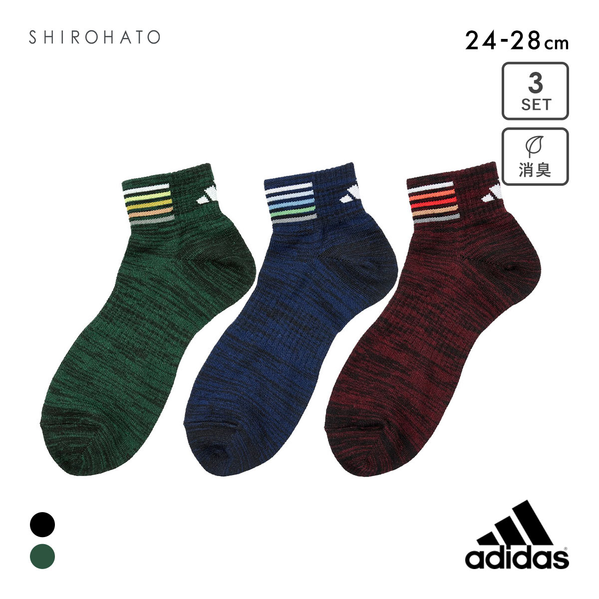 アディダス DEO ライン ショート丈 ソックス 3足セット メンズ 靴下 adidas 消臭 24-26cm 26-28cm(Set2-24-26cm)