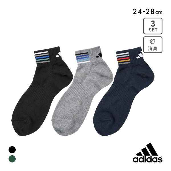 アディダス DEO ライン ショート丈 ソックス 3足セット メンズ 靴下 adidas 消臭 24-26cm 26-28cm