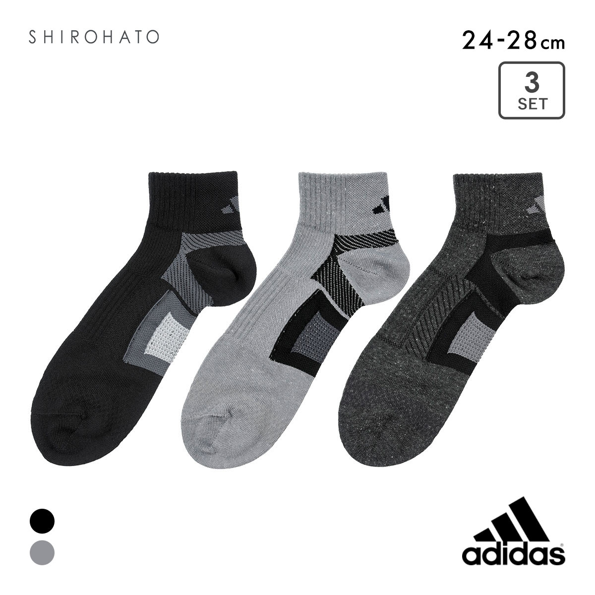 アディダス DRY ショート丈 ソックス 3足セット メンズ 靴下 adidas 吸水速乾 24-26cm 26-28cm(Set2-24-26cm)
