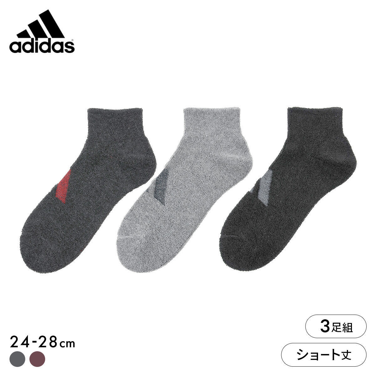 アディダス ビッグロゴ フルパイル ショート丈 ソックス 3足セット WARM メンズ 靴下 adidas 24-26cm 26-28cm