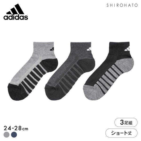 アディダス 足底パイル ショート丈 ソックス 3足セット メンズ 保温 靴下 adidas 24-26cm 26-28cm