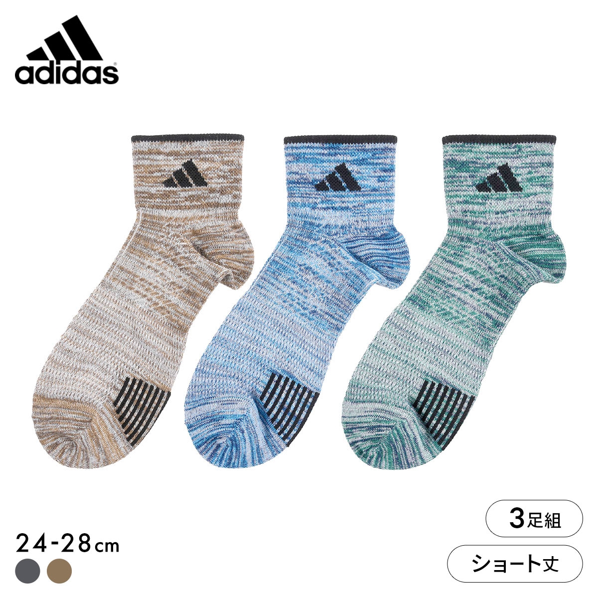 アディダス スーパーメッシュ ショート丈 ソックス 3足セット メンズ 靴下 adidas 24-26cm 26-28cm(Set2-24-26cm)