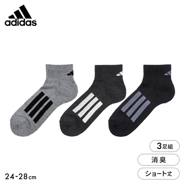 アディダス ショート丈 ソックス 3足セット 消臭 長持ち設計 メンズ 靴下 adidas