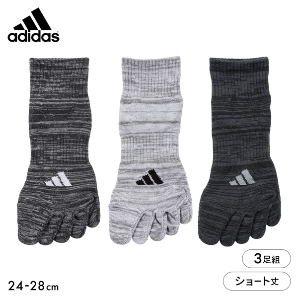 アディダス ストロング 5本指 ショート丈 ソックス 3足セット メンズ 靴下 adidas
