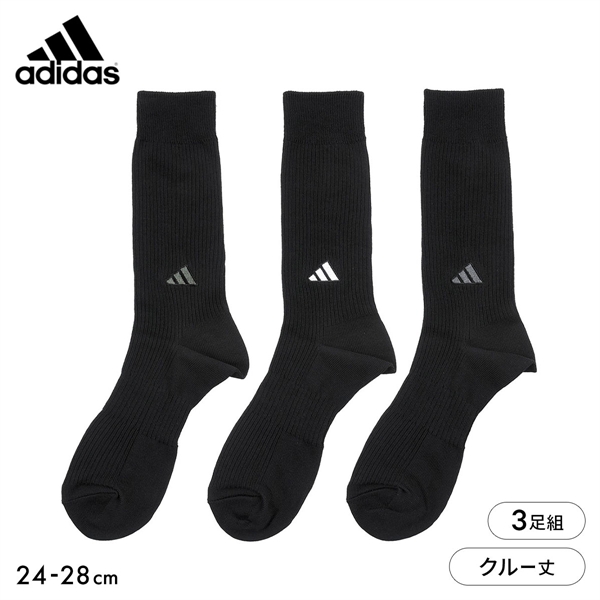 アディダス リブ クルー丈 ソックス 3足セット メンズ 靴下 adidas
