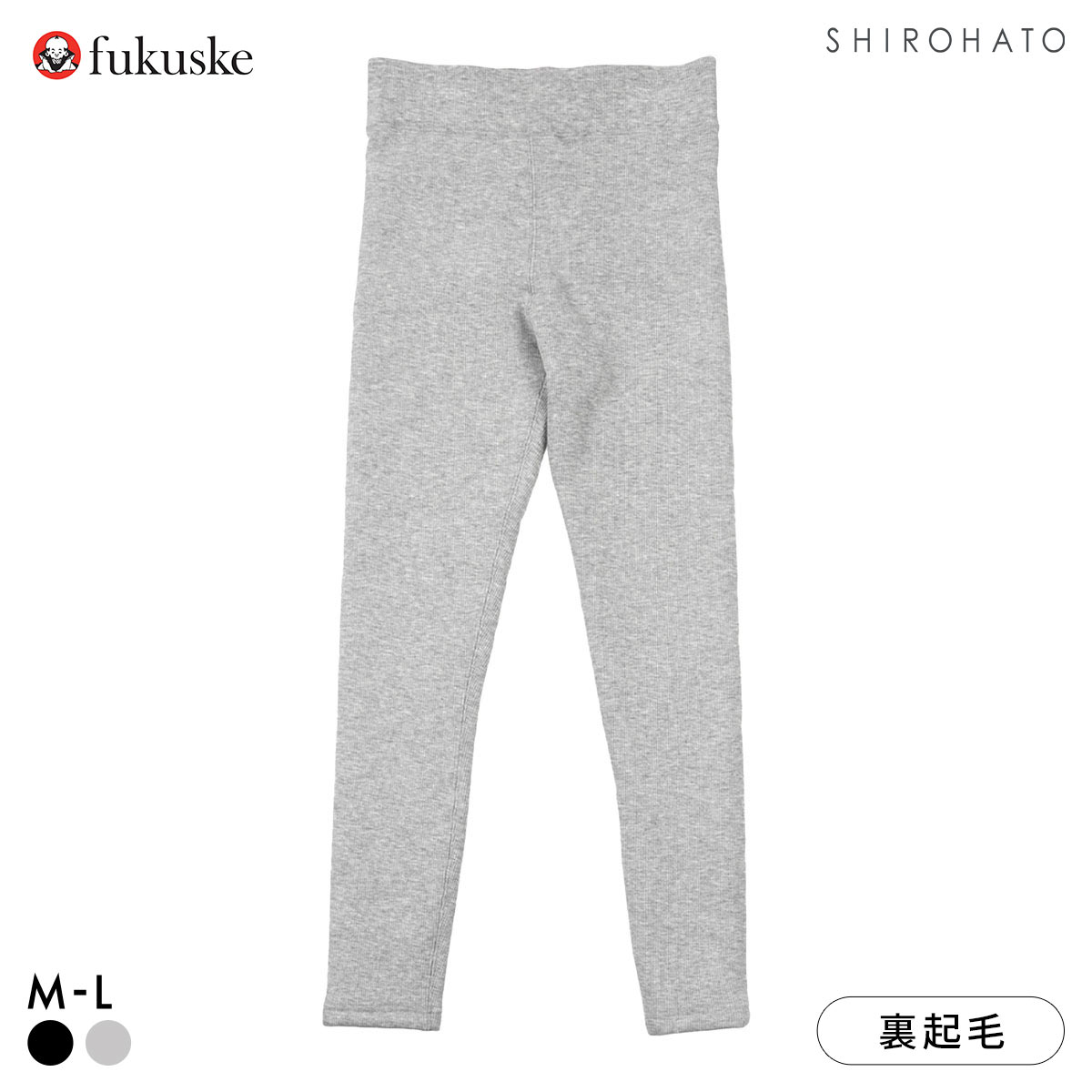 福助 ホットさん 内側もこもこボア 10分丈 レギンス レディース fukuske(GY-グレー-M)