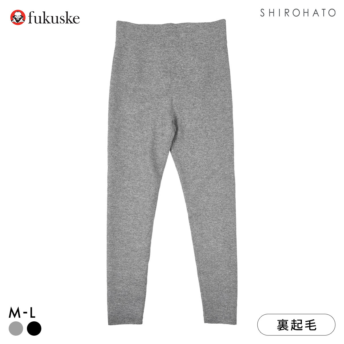 福助 ホットさん 内側もこもこボア 10分丈 レギンス レディース fukuske(GY-グレー-M)